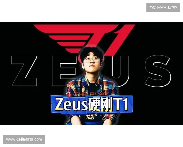 T1因报价过低导致Zeus离队 俱乐部管理层公开道歉并承诺改进 T1因报价过低导致Zeus离队 俱乐部管理层公开道歉并承诺改进